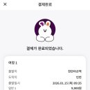 라운지나인 이미지