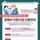 (사)한국다문화복지협회 네이버블로그