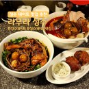 성수이로12길 | 서울 성수 데이트 맛집 혼밥하기도 좋은 라무라 성수 내돈내산 후기