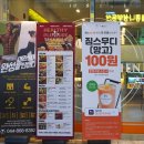 나성동엘지베스트샵 이미지