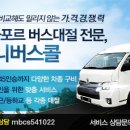 나눔의전서비스
