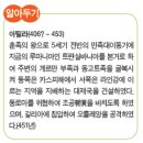 북방