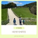 금복목장 이미지