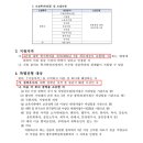 전북대학교 법무대학원 이미지