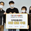 파랑새지역아동센터 이미지