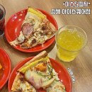 [김해 부원] 미스터피자, 김해아이스퀘어점 가성비 피자뷔페 후기