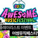 어썸PC카페 이미지