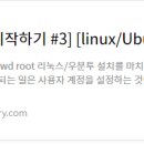 우분투파트너스