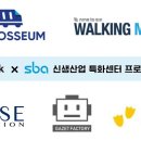 ㈜인포허브