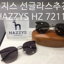 씨유 안녕본점 네이버블로그