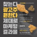더오버애드