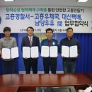 남양우체국 이미지