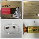 (주)지케이라이프 네이버블로그
