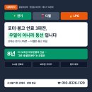 41190-01-07-392 | [내차타자] 포터·봉고 전기 vs 디젤 vs LPG — 전격 비교! 부록! 구매 가이드