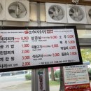 코끼리식육식당 이미지