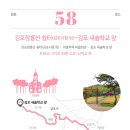 봉화로쉼터