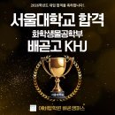 에버탑배곧캠퍼스학원