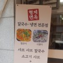 얼큰이 시원이 이미지