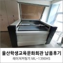 울산광역시학생교육문화회관 이미지