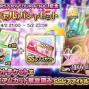 SS TOUR 티스토리