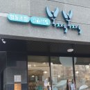협동조합 갈매책방북적북적 | 갈매책방 갈매서점 북쩍북쩍 슬기로운 책방생활