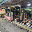 보은농장 이미지