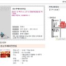 종로쭈깨미한판집 / 2종할인쿠폰 이미지