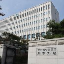 진주검찰지청 이미지