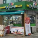 나들가게 이미지