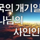 라인사인