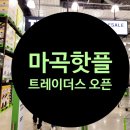 세일부동산중개사무소 이미지