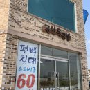 군산목공방 이미지