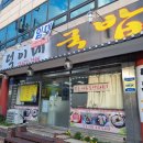 독립로L(3) 네이버블로그