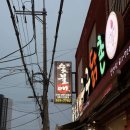 태림종합건설 | 부산 경성대 맛집｜가족모임이나 데이트하기 좋은 찐으로 맛있었던 숯불애 솔직후기