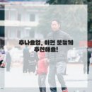 안녕한의원 이미지