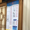 해정회수산