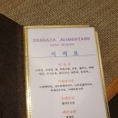 헤븐앤네이처