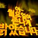 건양노래연습장 이미지