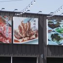 고색식당