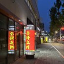 산호동107 이미지