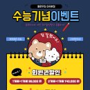 옐로우짐 9호점 이미지