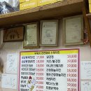 홍주닭집.충남닭집