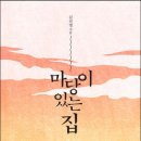 꿀벌세탁소 이미지