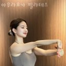 아우라요가