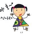 댓거리아이스크림할인점