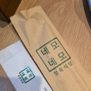 시티식당 이미지