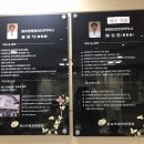 강남의림한의원 이미지