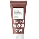 스와니 | 스와니코코 블랙슈가 고마쥬 필링젤 각질관리 순한 필링 추천 후기