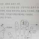 삼일자원(주) 이미지