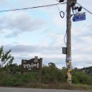 장전리마을회관 이미지